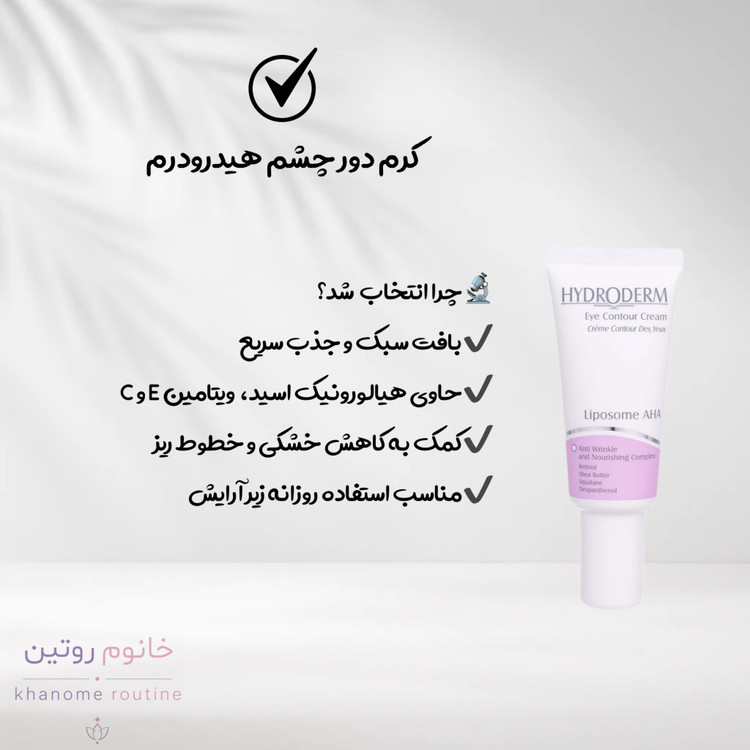 پکیج اقتصادی کنترل سبوم پوست چرب